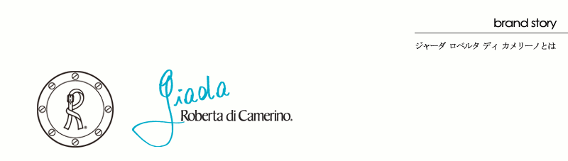 Giada　Roberta di Camerino　ジャーダ ロベルタ ディ カメリーノ