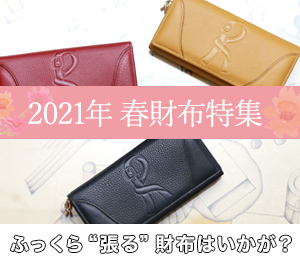 Giada Roberta Di Camerino公式online Shop