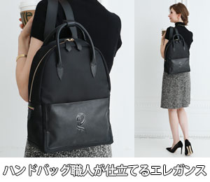 Giada Roberta di Camerino公式Online shop