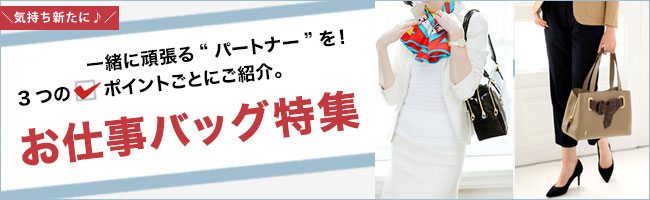 ショルダーバッグ | Giada Roberta di Camerino公式Online shop