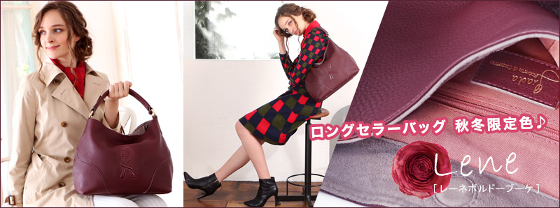 ショルダーバッグ | Giada Roberta di Camerino公式Online shop