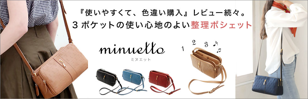 Giada Roberta di Camerino公式Online shop