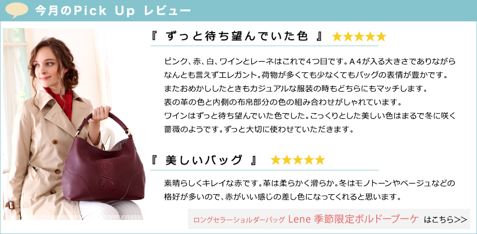 トートバッグ | Giada Roberta di Camerino公式Online shop