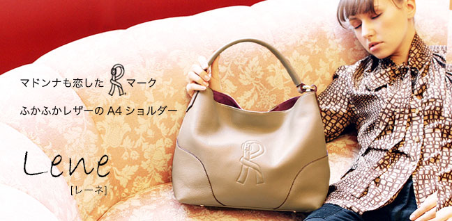 レア　ロベルタ　バッグ　定価９２４００円サイズ26x25x15