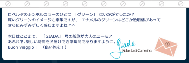 今回もご覧いただきありがとうございました。
