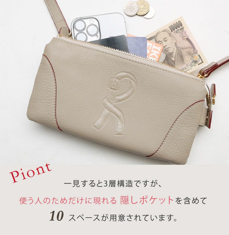 ★日本製★本革★お財布ポシェット★カブセ★ハンドル付★ショルダーバッグ★トープ色 ☆日本製☆牛革☆お財布ポシェット☆カブセ☆ハンドル付き(取り外し可